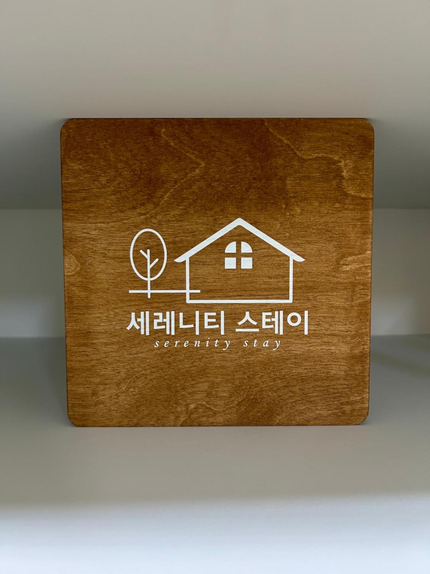 Serenity Apartment Seoul